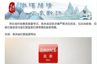 必威app88手机官方网站截图4